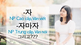 Ngữ pháp 자 và 자마자 | Phân biệt sự khác nhau và học cách sử dụng | Gia sư Tiếng Hàn Park HA