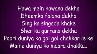 Badtameez Dil  Full Song