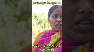 ఈ అమ్మాయి మీ చెల్లెనా🤣🤣 #dhoomdhamcomedy #comedy #dhoomdhaamchannel #funny #ddcadda