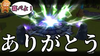 ガチャで今年初の純5ゲットｷﾀ━━━━(ﾟ∀ﾟ)━━━━⁈誰にも想像の出来ない結果で衝撃走りますｗｗｗｗｗ【サマナーズウォー】