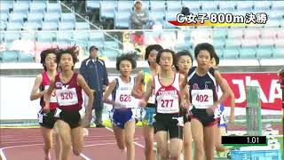 第44回ジュニアオリンピック 女子C800m 決勝