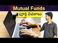 E03 - Mutual Funds Complete Details By Arun Surya Teja