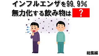 誰かに話したくなる雑学まとめ㉜