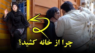 چگونه فیلمآخرین شال سرخ ساخته شد؟سختی‌ها، لحظات خنده دار و صحنه های جالب را که شما هنوز ندیده اید