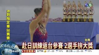 全球體操錦標賽 247選手拚高下