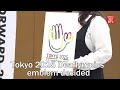 Tokyo 2025 Deaflympics emblem decided