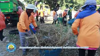 รายงานพิเศษ : กิจกรรมจิตอาสาพัฒนา เนื่องในวันสำคัญของชาติ ประจำปีงบประมาณ พศ 2567 (19-12-67)