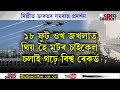 ৭৪ সংখ্যক গণৰাজ্য দিৱসত ভাৰতে বিশ্বক দেখুৱালে অস্ত্ৰ শক্তি