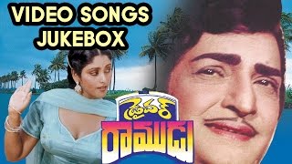 Driver Ramudu Telugu Movie Video Songs Jukebox || N. T. Rama Rao Jayasudha