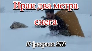 В Иране выпало два метра снега