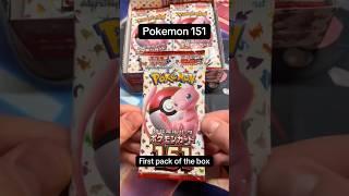 Opening the first pack of the box and I pull this #151pokemon #151 #pokemon #pokemoncards