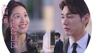 ‘네가 왜 베로니카 박?’ 진기주, 김재경 깜짝 소개에 황당무계 《The SoS》 초면에 사랑합니다 EP09