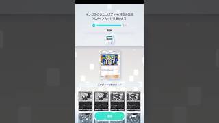 【ポケポケ】ギンガ団のしたっぱデッキ(時空の激闘)のメインカードを集めよう (デッキミッション 時空の激闘)