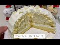 【ちいかわ】ファミマのちいかわケーキで過ごすクリスマス。【vlog】