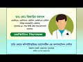 sunamgonj specialist doctor name my doctor s সুনামগঞ্জের বিশেষজ্ঞ ডাক্তার গনের নাম