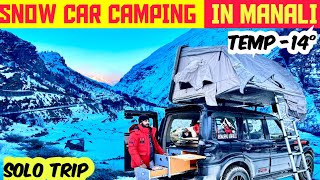 बर्फ़ में कैंपिंग करना इतना भी आसान नहीं 🌧 SNOW CAR CAMPING IN MANALI #manali #carcamping