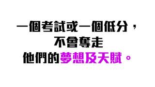 星加坡一間學校的校長考試前給家長的一封信...