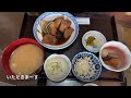 山口市美味しい定食屋さん