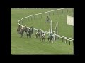 2005 Royal & Sun Alliance Chase - Cheltenham Festival