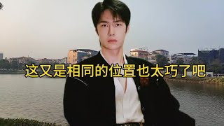 这啵又是宣示主权了吧#王一博肖战微博之夜