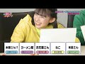 【決定戦】小泉遥香王は誰だ！ epi 110