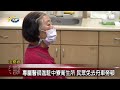 20240111 南投縣議會 民議新聞 專屬醫師進駐中寮衛生所 民眾免去舟車勞頓 縣議員 唐曉棻