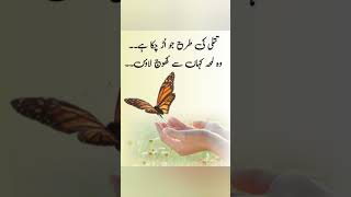 وہ لمحہ  کہاں سے کھوج لاؤں