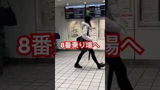 わかりにくい構内　#駅構内 #博多駅