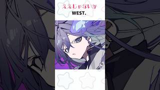 ハイトーン系の男性幽霊Vtuberが ええじゃないか / WEST. を歌枠で歌ってみた！ #vtuber