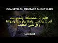 Doa Setelah Membaca Surat Yasin