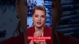 ⚡️ПИНКУС о главной ОШИБКЕ Трампа  #shorts