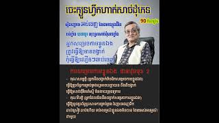 តើការសម្រេចកាមខ្លួនឯង បុរស ប៉ះពាល់ដែរឬទេ?