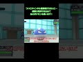 【100人記念】【ポケモンsv】【対戦】ビリリダマって強いのかな？ shorts ポケモンsv ゆっくり実況 ビリリダマ 大爆発 100人突破