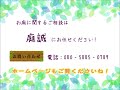 芝刈り作業例　～お庭のお手入れ～　相模原市、八王子市、多摩市、日野市の植木屋