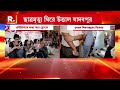 jadavpur incident news যাদবপুরে পড়ুয়া মৃত্যুর প্রতিবাদে আজও উত্তাল বিশ্ববিদ্যালয় ক্যাম্পাস