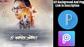 Playtube Pk Ultimate Video Sharing Website