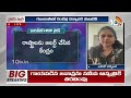 live special debate on hmp virus dr.sharmila చైనా వైరస్‎పై పీడియాట్రీషియన్ డా. షర్మిల 10tv