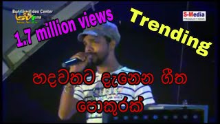 හදවතට දැනෙන ගීත පොකුරක් ASANKA PRIYAMANTHA SONGS NONSTOP  SERIOUS