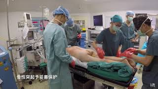 Basic of Urology: Percutaneous nephrolithotripsy 经皮肾镜碎石取石术