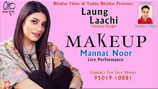 Makeup | Mannat Noor Live (Full Song) Gurmeet Singh | Vinder Nathumajra | Latest Punjabi Songs 2018