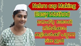 Nehru cap making, Gandhi cap, Indian cap, Origami cap, Gandhi topi, Nehru topi wearable size