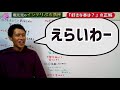 「好きな本は？」への正しい答え方講座【インテリぶる講座】