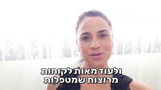 גלי רדיו rf טיפול אנטי אייג'