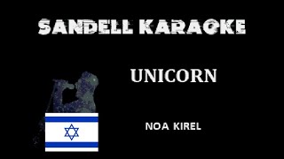 Israel - Noa Kirel - Unicorn [Karaoke] [Official Instrumental]