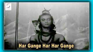 Har Gange Har Har Gange @ Kailash Pati