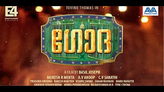 Godha | Malayalam Movie Teaser | Tovino Thomas, Renji Panicker
