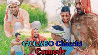 गुलाबो चाच्ची की मस्त कॉमेडी 😂🤣 gulabo chachi ki mast comedy video funnyboypali