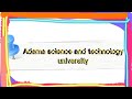 ስለ አዳማ ሳይንስ እና ቴክኖሎጂ ዪንቨርሲቲ adama science and technology university