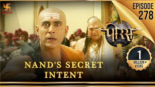 Porus | Episode 278 | Nand's Secret Intent | नापित नन्द की मंशा | पोरस | Swastik Productions India