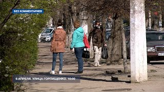 Севастополь на карантине: улица Горпищенко